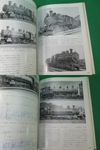 書籍　機関車の系譜図　1と2と3　3冊　_画像4