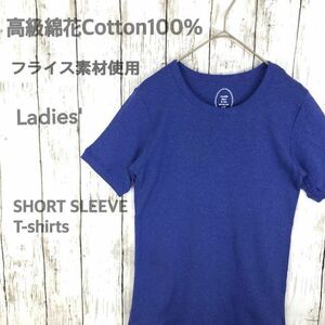 新品 レディース Tシャツ 半袖 かわいい トップス 杢調 M ネイビー くすみ