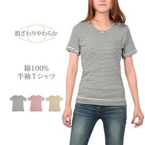 【新品】お好きな2枚セット レディース Tシャツ トップス ボーダー 半袖 コットン レッド M L