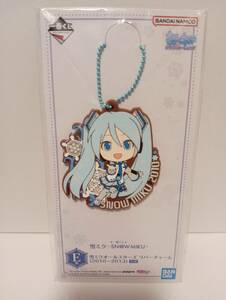 新品　BANDAI　一番くじ　きゅんきゃらいらすとれーしょんず　雪ミク〜SNOW　ＭIKU〜　E賞雪ミクオールスターズ　ラバーチャーム　初音ミク