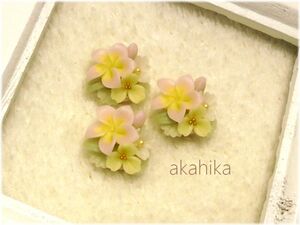 akahika*樹脂粘土花パーツ*ブーケ・プルメリアと小花・ピンク