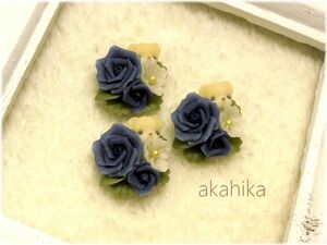 akahika*樹脂粘土花パーツ*ちびくまブーケ・青薔薇・ブルー