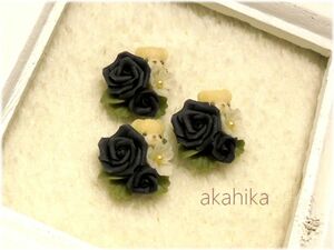 akahika*樹脂粘土花パーツ*ちびくまブーケ・黒薔薇・ブラック