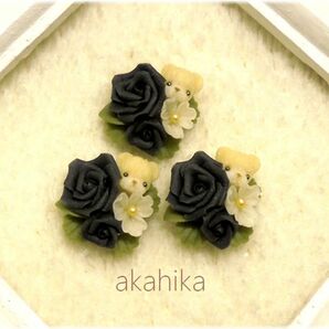akahika*樹脂粘土花パーツ*ちびくまブーケ・黒薔薇・ブラックの画像2
