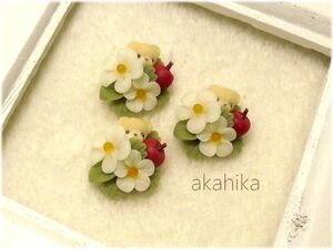 akahika*樹脂粘土花パーツ*ちびくまブーケ・林檎と小花