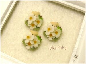 akahika*樹脂粘土花パーツ*ちびくまブーケ・マスカットと小花