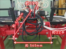 【H-1358】ジャンク AGRITECNO YAZAKI / アグリテクノ矢崎 土壌消毒機 DAX‐621MS マルチャー 6条 トラクターパーツ【引取限定・静岡県】_画像6