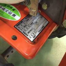 【H-2395】中古品 kubota / クボタ 耕運機 管理機 TA5 グッデイ ネギ管理機 【引取限定・静岡県浜松市】_画像4