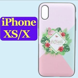 iPhone XS / X ハイブリッドケース f2 ミラー付カード収納 フラミンゴ C LP-I8LUHVMC LEPLUS Lucy 