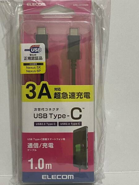 USB type-c 通信 充電 ケーブル1.0m［USB-C ⇔ USB-C］2.0ケーブル 充電・転送　ブラック　MPA-CC10NBK エレコム