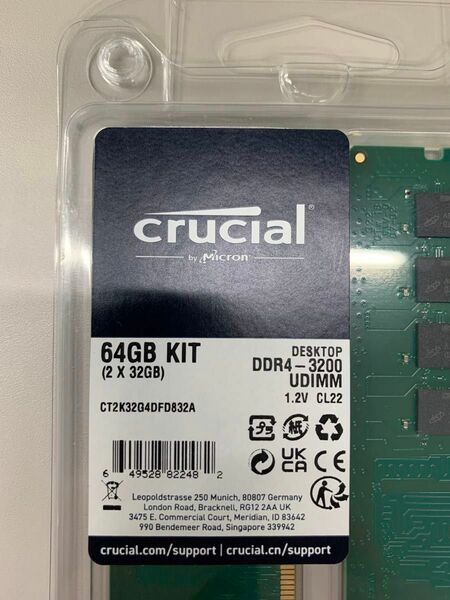 【新品未使用】Crucial デスクトップメモリ 64GB(32GBx2枚) DDR4 3200MT/UDIMM