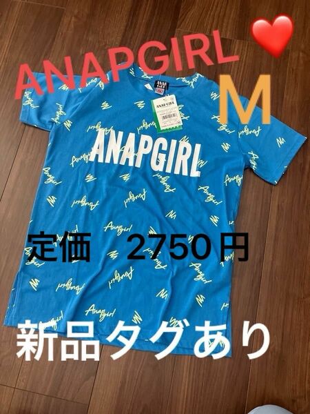 新品　タグあり　ANAPGIRL キッズ M 半袖Tシャツ　アナップ スポーツTシャツ 青 半袖