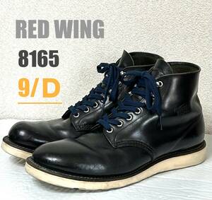 【9/D】8165 RED WING ◇レッドウィング　ハーレー　gpz 900 ブーツ