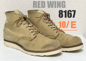 【10/E】8167 RED WING ◇レッドウィング　ハーレー　gpz 900 ブーツ