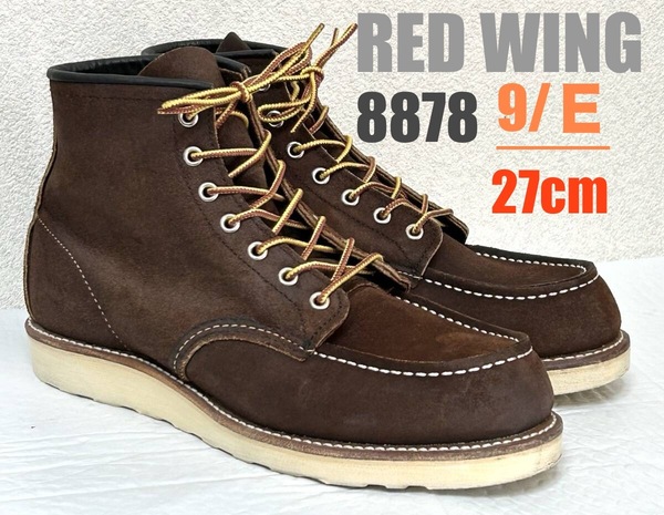 良品【9/E】8878 RED WING ◇レッドウィング　ハーレー　gpz ブーツ