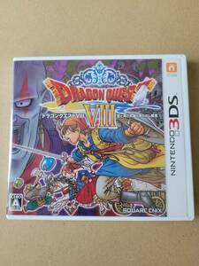 【3DS】 ドラゴンクエストVIII 空と海と大地と呪われし姫君