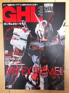 GHL Gundam hobby life 011