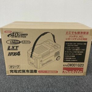 【未開封品②】☆makita 充電式保冷温庫 CW001GZO☆マキタ／40Vmax／18V／オリーブ／未使用／バッテリ・充電器別／EC1