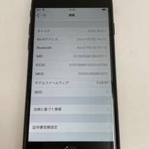 【オススメ】☆Apple iPhone7 32GB MNCE2J/A☆アップル／A1779／ブラック／初期化済み／判定○／動作確認済／スマホ／電子機器／DD0_画像6