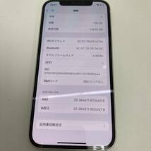 【オススメ】☆Apple iPhone12 128GB MGHV3J/A☆アップル／A2402／ホワイト／初期化済／動作確認済／判定○／SIMロックなし／スマホ／EB7_画像5