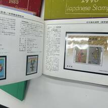 【コレクション 】☆特殊切手帳 1983〜1993 1995〜2002 額面61,950円分☆記念切手 JAPANESE STAMPS 切手_画像7
