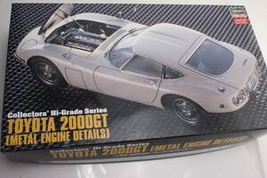 ハセガワ 1/24TOYOTA 2000GT ハイグレード