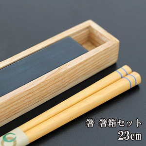  chopsticks chopsticks box set . bird blue mobile chopsticks my chopsticks lunch box chopsticks case sliding type . chopsticks wooden 23cm