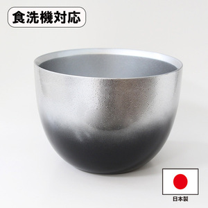  wine cooler sake box . silver stone eyes cold sake cooler,air conditioner Echizen lacquer ware business use dish washer correspondence dishwasher correspondence made in Japan domestic production 