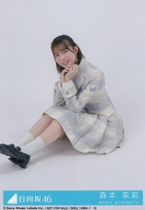 日向坂46 森本茉莉 君はハニーデュー TypeA 初回盤 封入特典 生写真