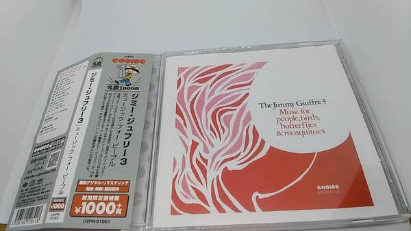 CD ジミー ジュフリー3 ミュージック フォー ピープル 中古品 デジタル リマスタリング