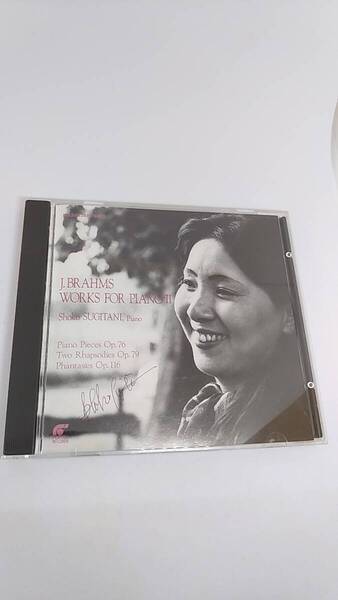 CD 杉谷昭子 ブラームス ピアノ作品集Ⅱ 中古品