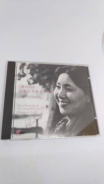 CD 杉谷昭子　ブラームス　ピアノ作品集Ⅱ　中古品