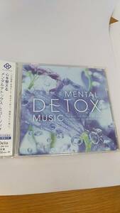 CD 心を整える　メンタル　デトックス　ミュージック　中古品