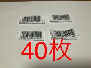 ...*.... Panda & rucksack * present campaign application barcode 40 sheets 