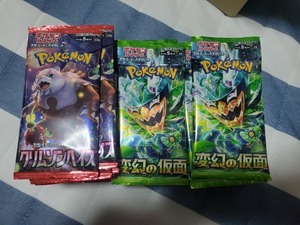 ポケモンカード　クリムゾンヘイズ　変幻の仮面　パックバラ