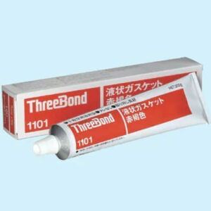 未使用新品　スリーボンド 液状ガスケット 液体ガスケット 1101 赤褐色　200g