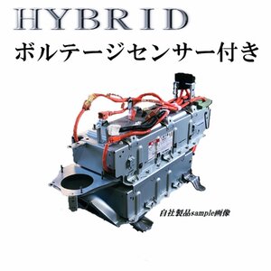 5. month guarantee AHR20 Estima Hybrid battery rebuilt goods voltage sensor attaching necessary core return / free shipping 5K