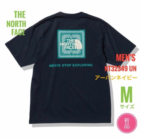 新品☆ノースフェイス バンダナスクエアロゴ Tシャツ メンズ M　ネイビー