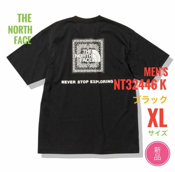 新品☆ノースフェイス バンダナスクエアロゴ Tシャツ メンズ XL ブラック