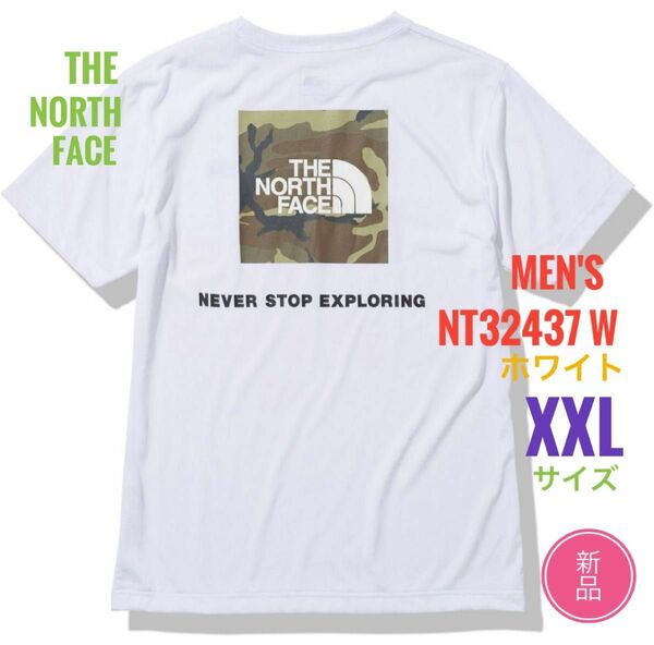 新品☆ノースフェイス スクエアカモフラージュ Tシャツ メンズ XXL ホワイト