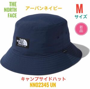 新品☆ノースフェイス　キャンプサイドハット ネイビー M 