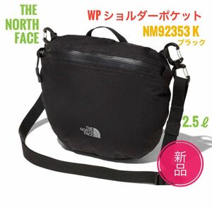 ☆新品☆ ノース フェイス ウォーター プルーフ ショルダー ポケット