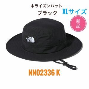 新品☆ノースフェイス　ホライズンハット ブラック XL