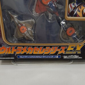 バンダイ ウルトラメカセレシリーズEX ウルトラマンコスモスVSウルトラマンジャスティス編 開封品の画像2