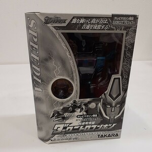 【未開封】トランスフォーマー ダークニトロコンボイ テレビマガジン限定 ギャラクシーフォース 2005年