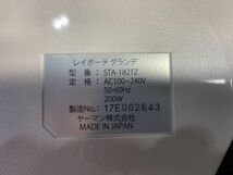 YA-MAN 家庭用光美容器 レイボーテ グランデ STA-182TZ 中古_画像9