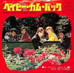 C00195557/EP/ジ・イコールズ(エディ・グラント)「ベイビー・カム・バック/ホールド・ミー・クローサー(1967年・SS-1826・ビート・BEAT・