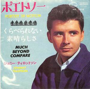 C00198981/EP/ジョニー・ティロットソン(JOHNNY TILLOTSON)「ポエトリー Poetry In Motion / くらべらられない素晴らしさ (1964年・HIT-1