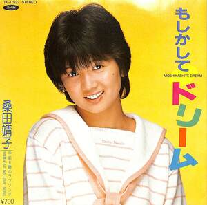 C00185049/EP/桑田靖子「もしかしてドリーム(芹澤廣明作曲)/午前6時のラブソング(1983年：TP-17527)」