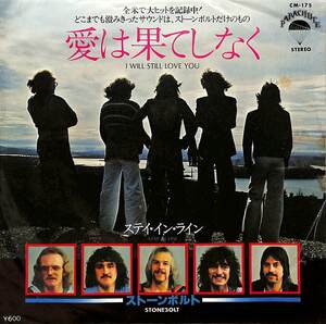 C00191571/EP/ストーンボルト「愛は果てしなく/ステイ・イン・ライン(1978年:CM-175)」